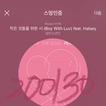 [방탄소년단] 흑둥이 무대 기록 무섭네