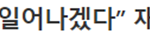 강다니엘 편지쓴거 봤니