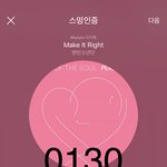 [방탄소년단] 님들아 <b>님</b>들아 왔다 !!!