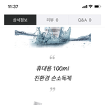 코로나 질문 있어