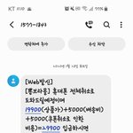 [개깊은빡침] 쇼핑몰<b>반품</b>할때 이런법있나요?