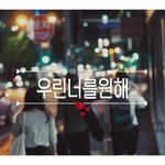 [NT9] 빅토리컴퍼니 아이돌 평생제작기 2화! <b>창원</b> 오디션편
