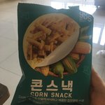 <b>gs25</b> 편의점에서 이거 꼭 먹어보삼