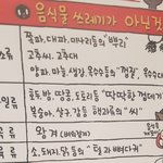 인터넷<b>검색</b>하면 다아는 너무 쉬운것과