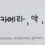 [모두드루와] 정국 이정도면 공개연애 아니냐