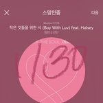 [방탄소년단] 헐 윤기 꾸기 합쳐놓은거 바