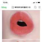 <b>나</b> 톤 궁<b>예</b>좀
