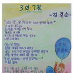[19] 글 처음 배운 <b>할머니</b>가 쓴 <b>시</b>
