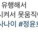 <b>하체</b>운동도 이기지못한 유노윤호의 열정ㅋㅋ