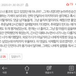 ㅋㅋㅋㅋㅋㅋㅋ 야 근데 ㄹㅇ 판에서 <b>사람만남</b>?