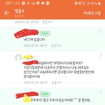 [<b>찬성</b>반대] 중고나라 끈기있는 취준생. 준다 안준다