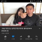 니네 이 유튜버아냐????