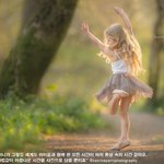 <b>동화</b>에서 튀어나온 아이들