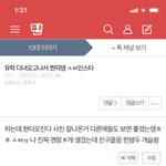 <b>이</b> 글<b>쓰</b>닌데 너무 어이없당ㅎㅎ