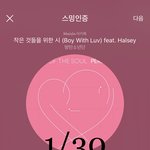 [방탄소년단] ㅅㅍㅈㅇ) 정국이 울때 보면