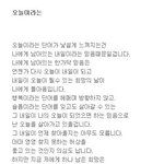 오늘이라는 것..