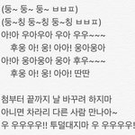 [댓글부탁해] 타 커뮤에서 난리난 노래 <b>제목</b> 맞히기