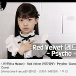 <b>어</b><b>썸</b>하은 사쿠라 옛날닮음