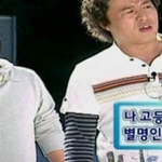 박명수가 인정한 <b>정형</b>돈 N행시