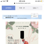 [댓글부탁해] <b>제주</b>이야기 향수 써본사람?