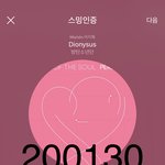 [방탄소년단] 뭬.췐 웨2보 <b>곰돌</b> 셀카 봄?