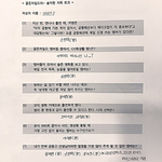 아이돌들 글씨체