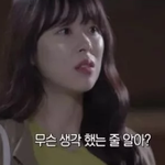 연애의 참견 배우별 전문 <b>배역</b>