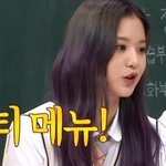 <b>버블티</b>를 이해못하는 아형 멤버들