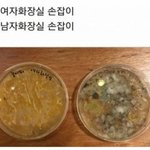 [댓글부탁해] <b>전염병</b> 남자가 더 잘걸릴 수밖에 없음