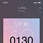 [방탄소년단] 애들 <b>인별</b> 빨리가 빨리 ㅋㅋㅌㅋㅋㅋㅋ