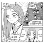 [드루와] 10시에 <b>자면</b> 몇시에 일오남