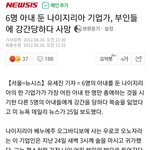 [19] 일부다처제의 <b>최후</b>
