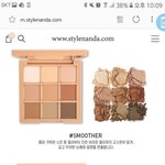 섀도우 잘 아는 사람 나 좀 도와주라ㅜㅠ