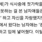 얘들아 다음생은 이탈리아에서 <b>만나자</b>