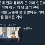 야 <b>덩치</b>차이짤 이거 진짜냐 ㅋㅋ 존내웃김