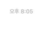 <b>수학</b>학원 새로온 남자애랑 친해졌는데