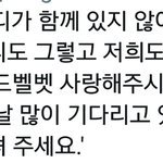 <b>서가</b>대 레드벨벳 수상소감(웬디언급)