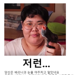 [19] 빡쳐서 <b>홧김</b>에 고양이 발로 찼는데 죽었어..
