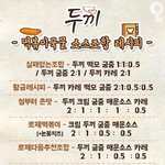 판 <b>화력</b>