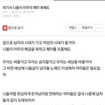 [드루와] 대체 왜 판을 <b>여초</b>라하냐 ㅋㅋ