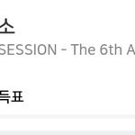 [모두드루와] 혹시나 몰라서 엑소 상에대해 말해놓음