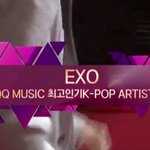 [EXO] ❤❤❤❤엑소 뀨뀨뮤직상 <b>축하</b>해❤❤❤❤
