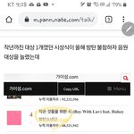 [방탄소년단] ⚠️여기서 봐 서가대는 <b>권위</b> 바닥친 최악의 시상식