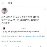 [EXO] 얘넨뭐<b>하노</b>