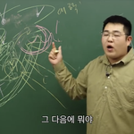 [드루와] 아니 문상훈 <b>빠더너스</b> 뭐야?