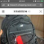 [댓글부탁해] 얘도라 <b>뉴발</b> 가방 뭐가 더 이쁨??