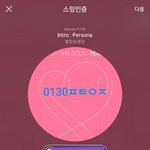[방탄소년단] <b>먹금</b> 디테일