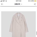 [드루와] 골라주고<b>사면</b> 다이어트 성공 보장