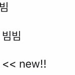 <b>짐</b>살라밤 ㅋㅋㅋㅋㅋㅋㅋㅋㅋㅋㅋ
