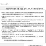 [모두드루와] 빅히트 미쳤나봐